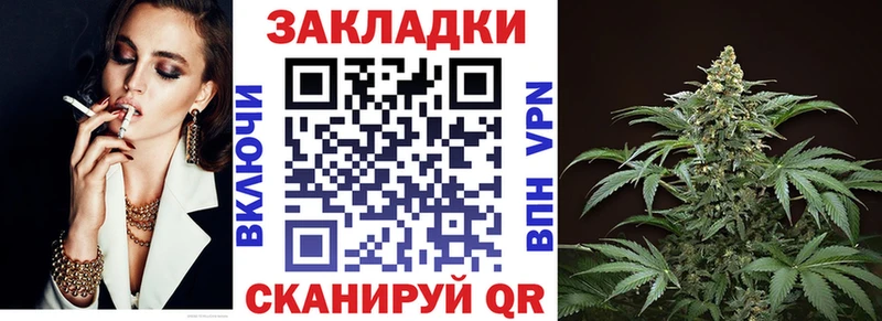 Купить наркотики цена Клинцы Альфа ПВП  МЕФ  ГАШ  Канабис 