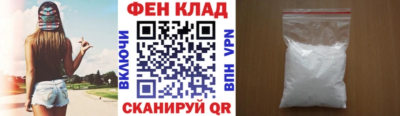 Амфетамин Premium где найти Клинцы