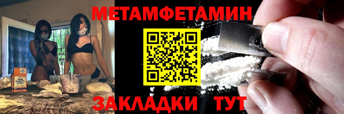 АМФ Premium  АМФ  Клинцы  Вход с VPN 