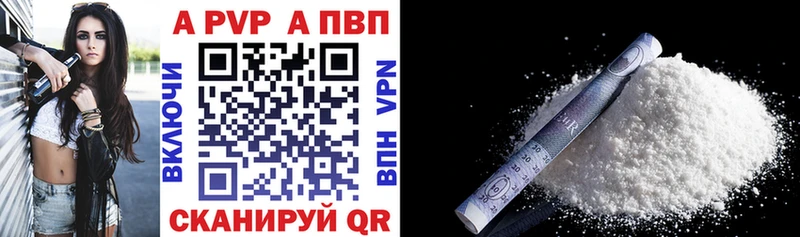 А ПВП СК КРИС  OMG зеркало  Клинцы  darknet как зайти  где купить наркоту 