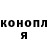 Гашиш Изолятор Dilnaz Iralieva