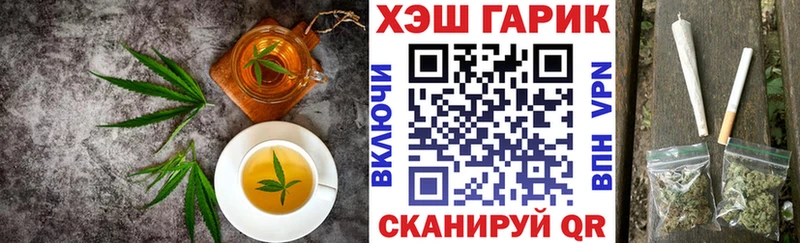 Cannafood марихуана купить цена Клинцы