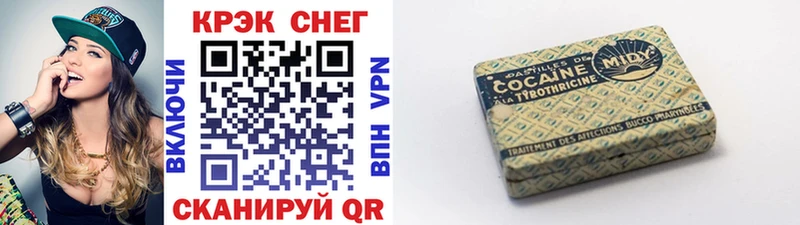 blacksprut ССЫЛКА  сколько стоит  Клинцы  Кокаин Columbia 