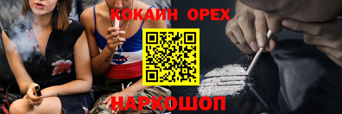 КОКАИН FishScale Клинцы