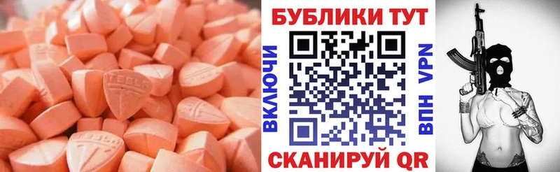 кракен как войти  shop формула  Экстази TESLA  Клинцы 