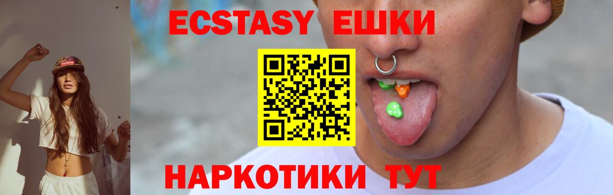 Ecstasy louis Vuitton Клинцы