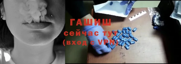 героин Абинск