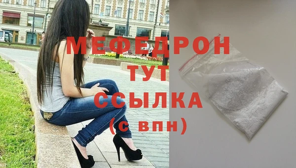 бутират Абаза