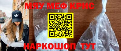 прущий лед Коммунар