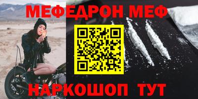 mdma Комсомольск-на-Амуре