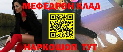 mdma Комсомольск-на-Амуре