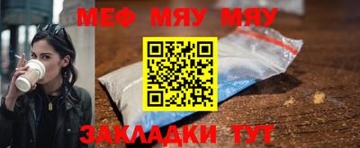 прущий лед Коммунар