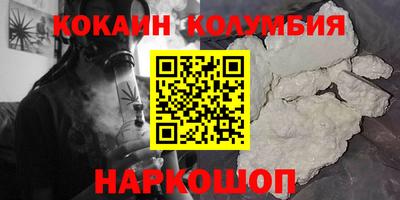 прущий лед Коммунар