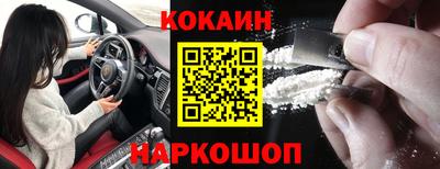 mix Краснокаменск