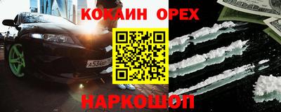 герыч Ликино-Дулёво
