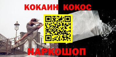прущий лед Коммунар