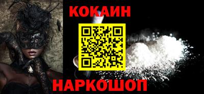 2c-b Конаково