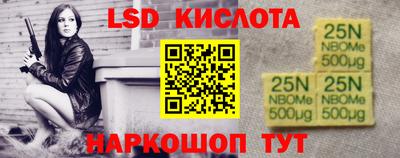 ALPHA-PVP Краснознаменск