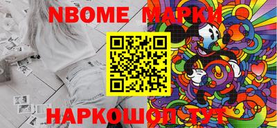 2c-b Конаково