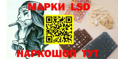 прущий лед Коммунар