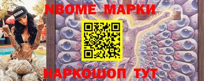 прущий лед Коммунар