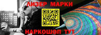 2c-b Конаково