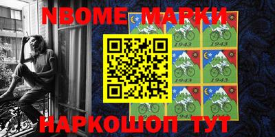 2c-b Конаково