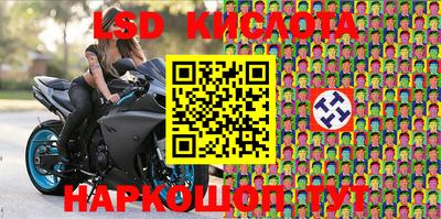 2c-b Конаково