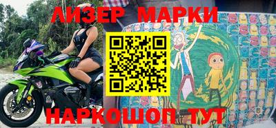 ALPHA-PVP Краснознаменск