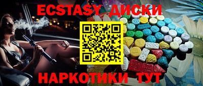 mdma Комсомольск-на-Амуре