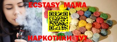 mix Краснокаменск