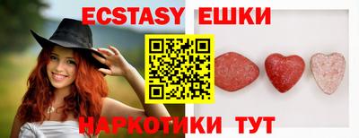 прущий лед Коммунар