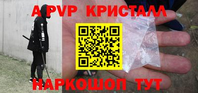 гашик Ливны
