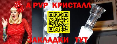 mix Краснокаменск