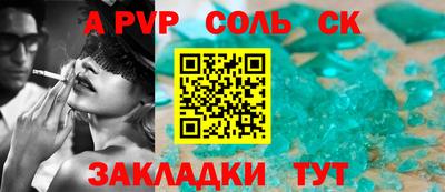 а пвп мука Краснодар