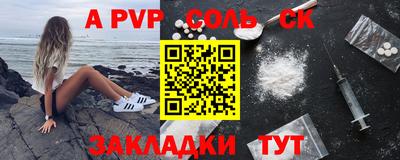 mix Краснокаменск