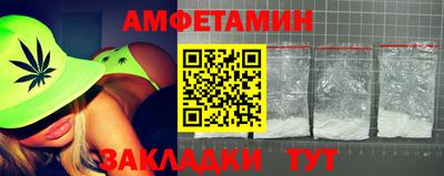 прущий лед Коммунар