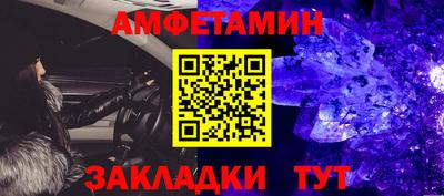2c-b Конаково