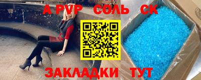 а пвп мука Краснодар