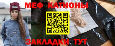 mix Краснокаменск