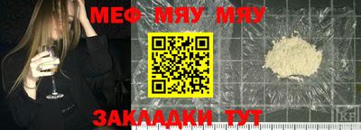 mdma Комсомольск-на-Амуре