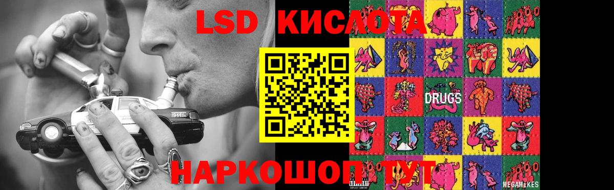 Мефедрон Клинцы