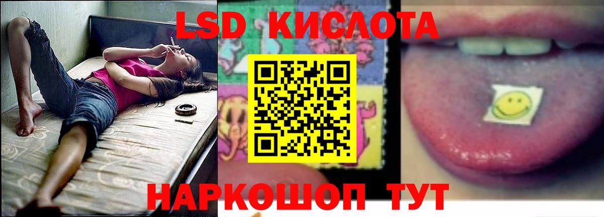 Лсд 25 экстази ecstasy Клинцы