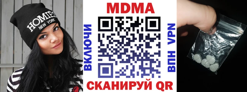 дарнет шоп Клинцы МДМА молли