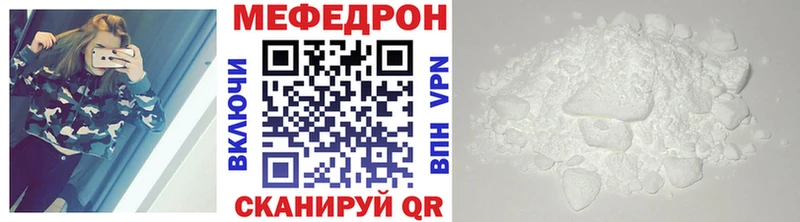 Мефедрон мяу мяу Клинцы