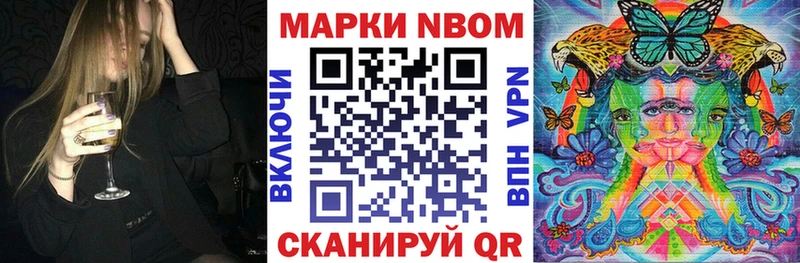 маркетплейс какой сайт  Клинцы  Марки 25I-NBOMe 1500мкг 
