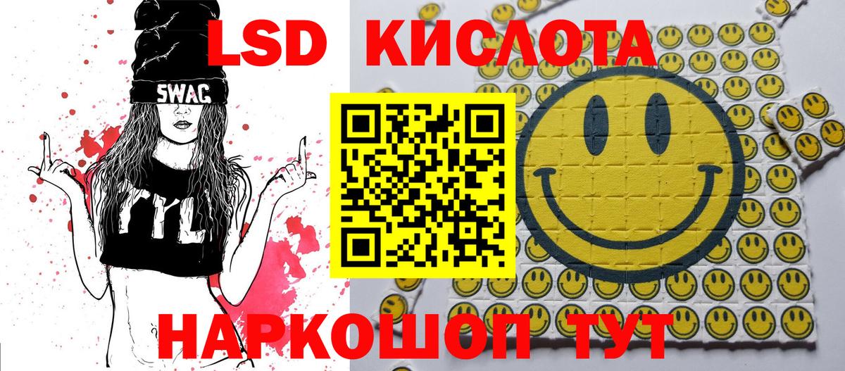 Наркотические марки 1,8мг  Марки NBOMe  закладки  Вход с VPN  Клинцы 