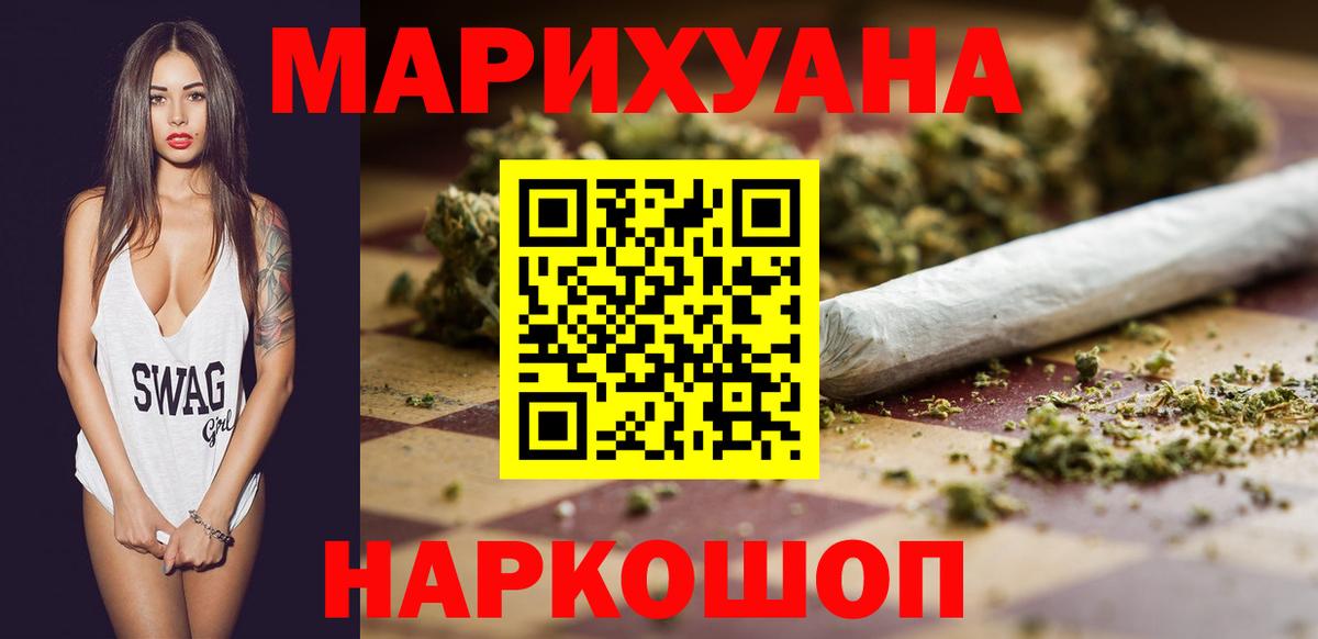 Клинцы  Марихуана  Вход с VPN  ГАШИШ  Метамфетамин  Cocaine  Меф МЯУ МЯУ   ГЕРОИН 