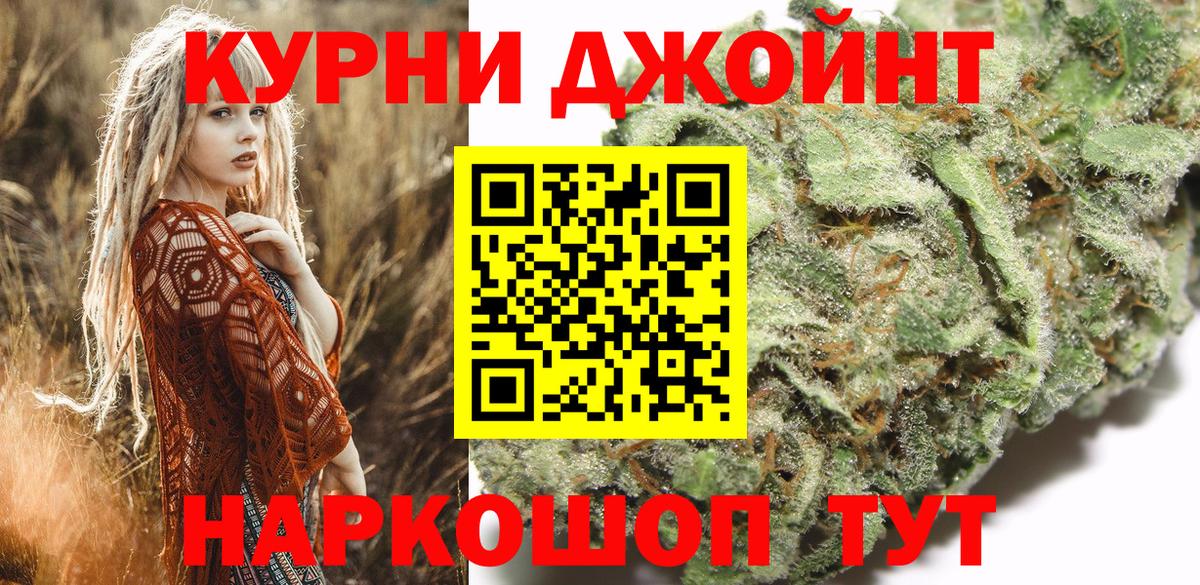 Бошки Шишки конопля  Вход с VPN  Конопля Amnesia  Клинцы  МАРИХУАНА ГИДРОПОН 